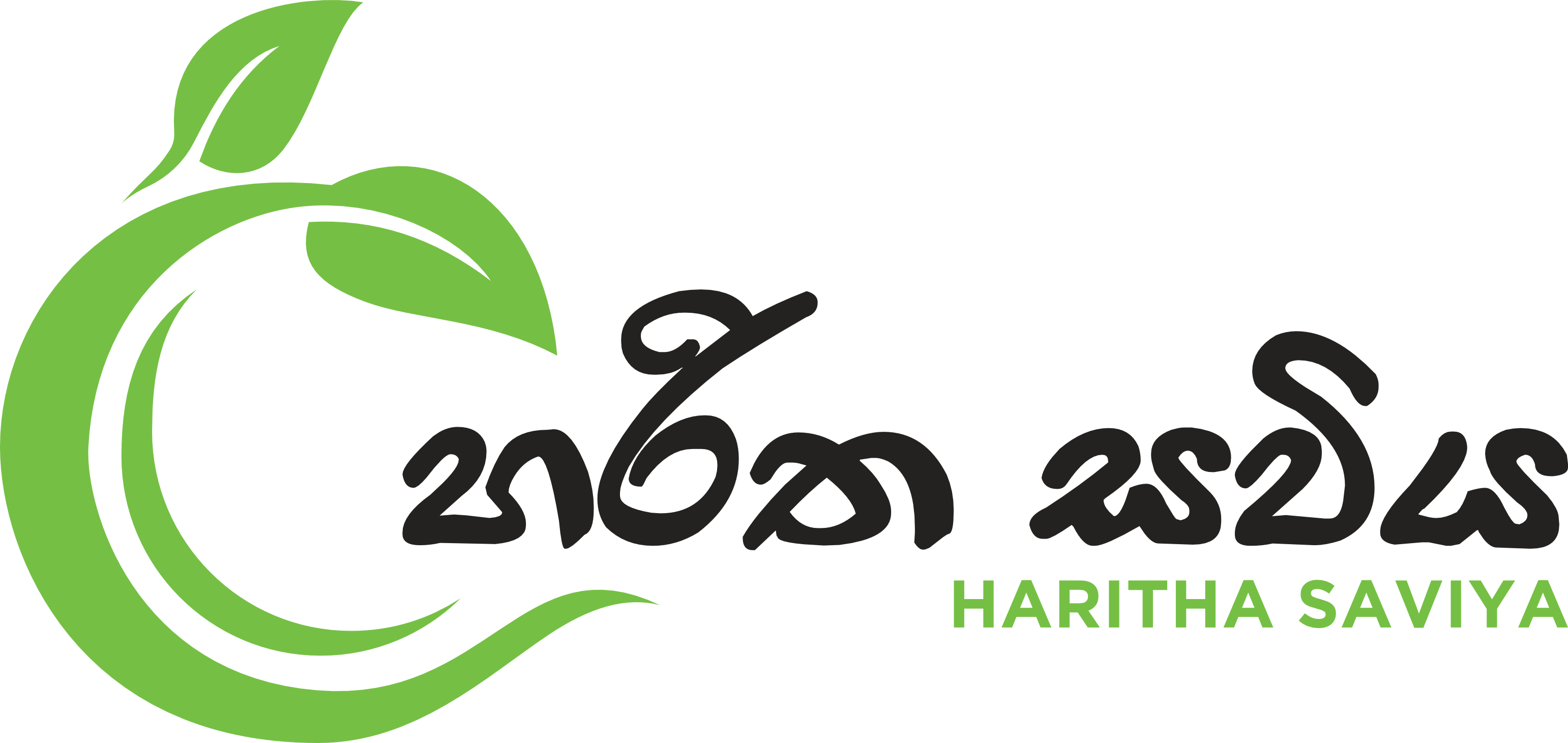 Haritha Saviya Logo